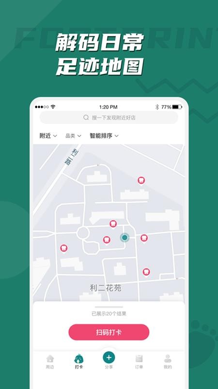 տֻapp-տ v2.0.0 ֻ