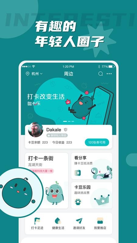 տֻapp-տ v2.0.0 ֻ
