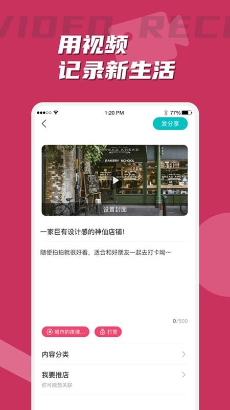 տֻapp-տ v2.0.0 ֻ