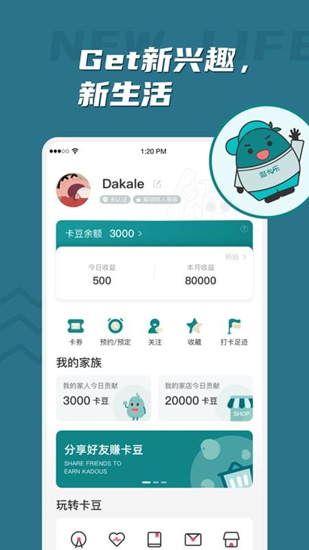 տֻapp-տ v2.0.0 ֻ