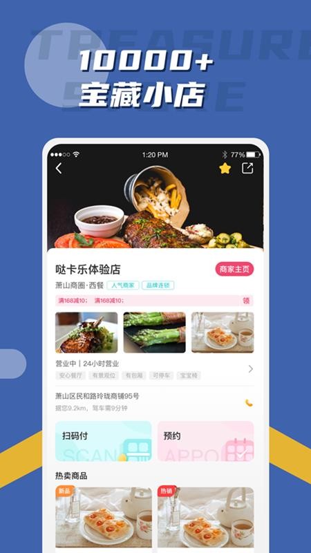 տֻapp-տ v2.0.0 ֻ