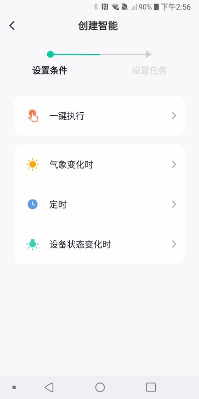 ܼμֻapp-ܼμ v1.0.2 ֻ