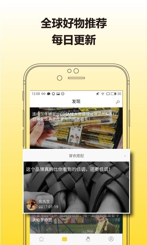 ֻapp- v3.9.0 ֻ