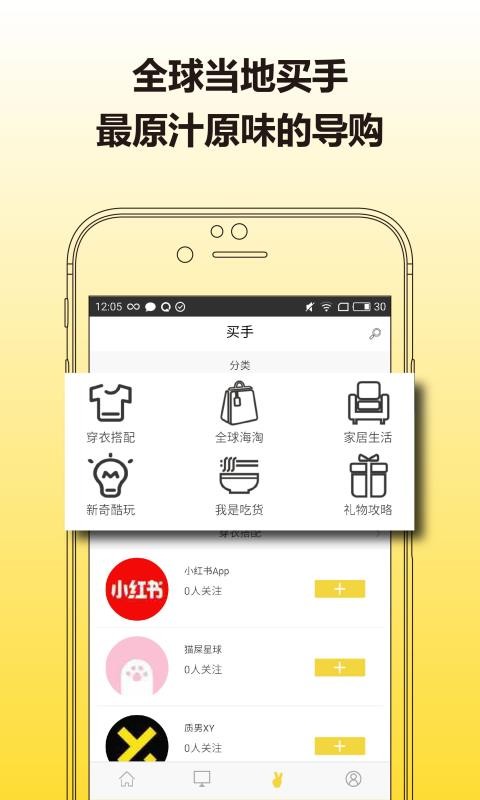 ֻapp- v3.9.0 ֻ