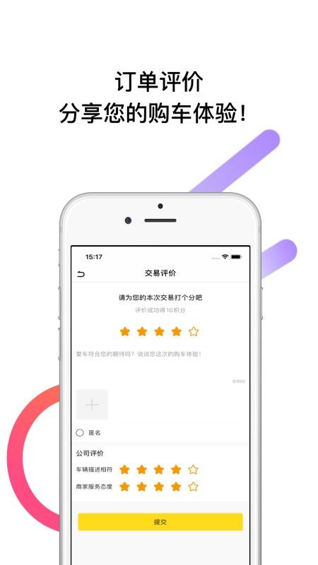 ˧ֻapp-˧ v3.5.0 ֻ