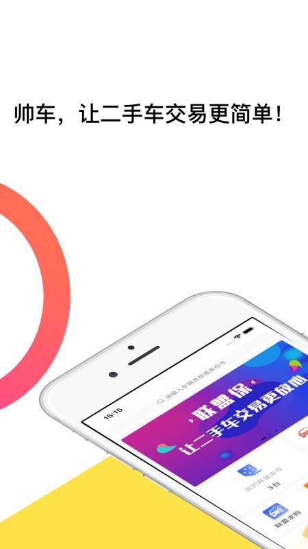 ˧ֻapp-˧ v3.5.0 ֻ