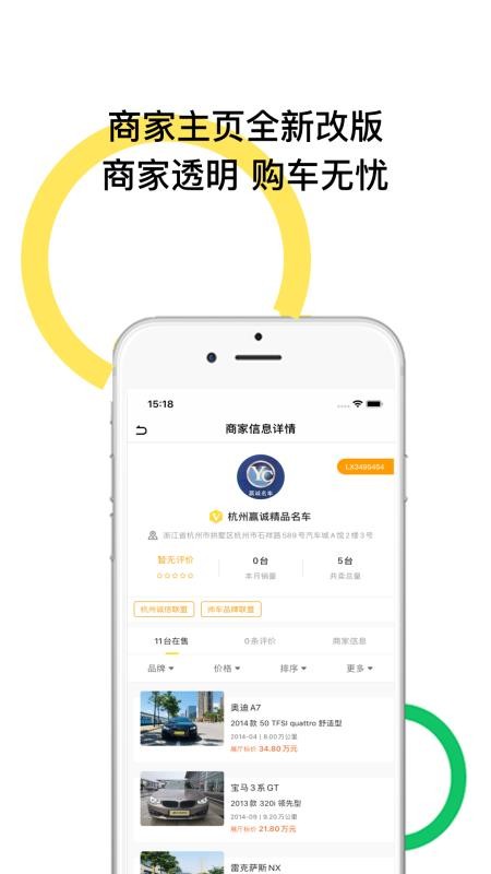 ˧ֻapp-˧ v3.5.0 ֻ