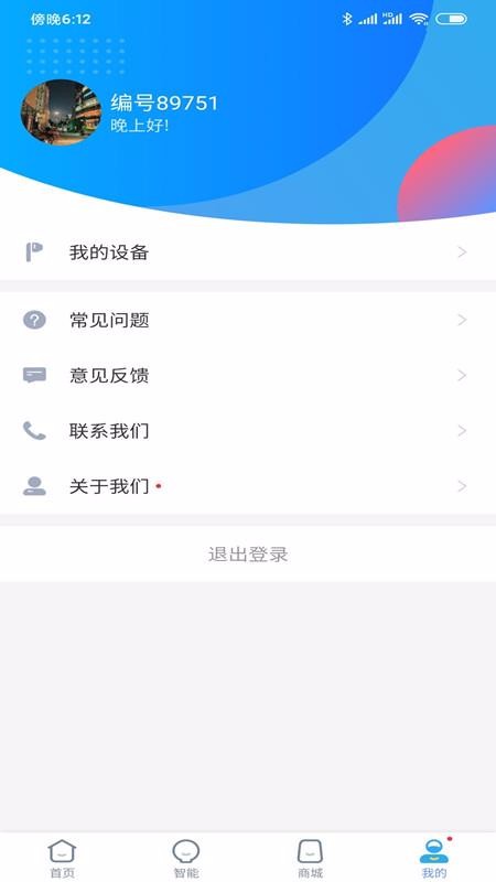 СBiuֻapp-СBiu v5.0.2 ׿