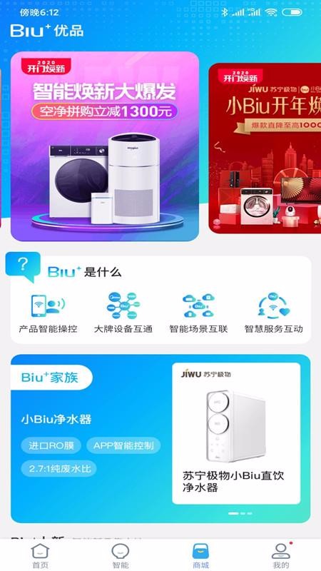 СBiuֻapp-СBiu v5.0.2 ׿