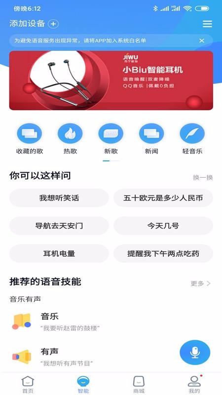 СBiuֻapp-СBiu v5.0.2 ׿