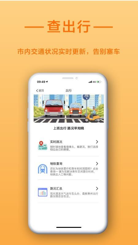ҵֻapp-ҵ v3.0.6 ֻ
