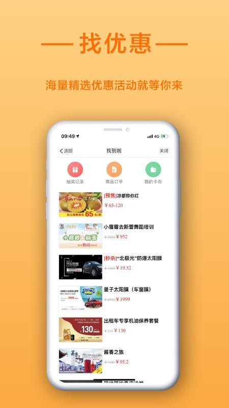 ҵֻapp-ҵ v3.0.6 ֻ