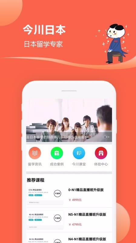 ʮͼֻapp-ʮͼ v1.0.4 ֻ