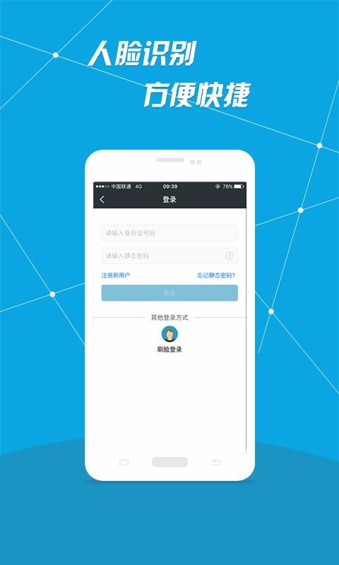 i籣ֻapp-i籣 v3.8.2 ֻ