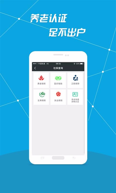 i籣ֻapp-i籣 v3.8.2 ֻ