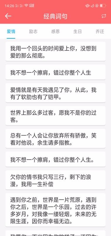 Ȥֻapp-Ȥ v1.9.0 ׿