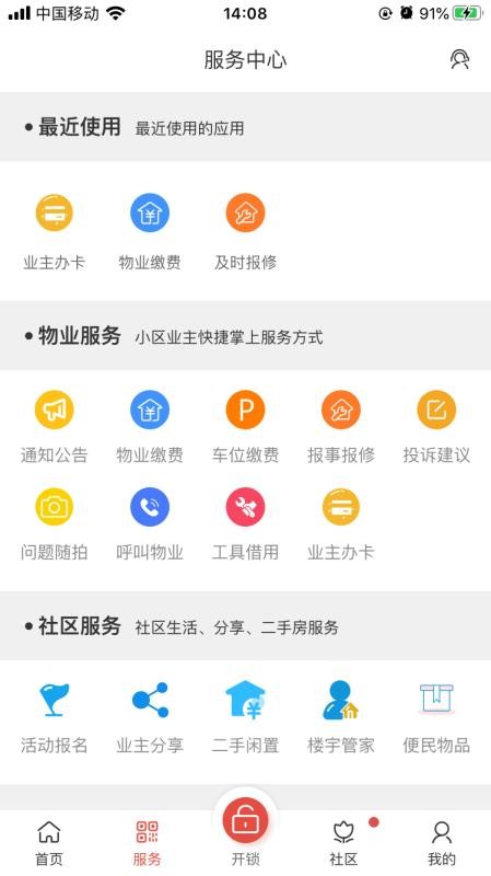 нҵֻapp-нҵ v1.0.5 ׿