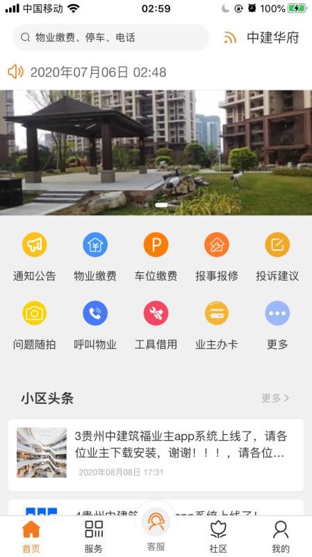 нҵֻapp-нҵ v1.0.5 ׿
