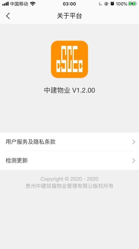 нҵֻapp-нҵ v1.0.5 ׿