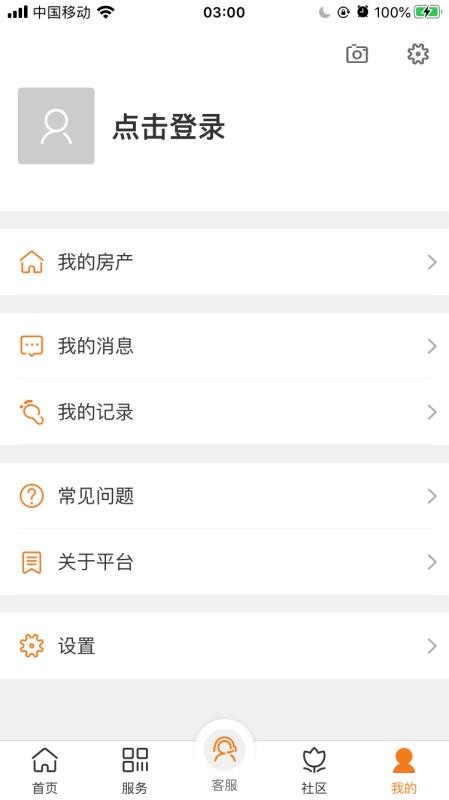 нҵֻapp-нҵ v1.0.5 ׿