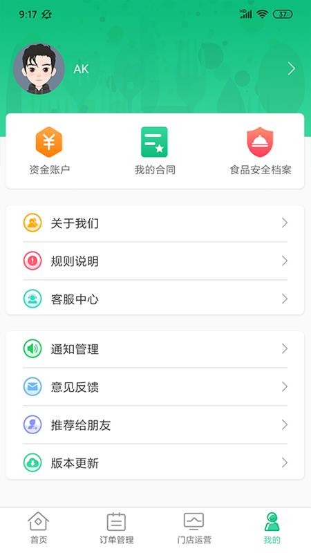 ƴֻ̻app-ƴ̻ v1.1.6 ֻ