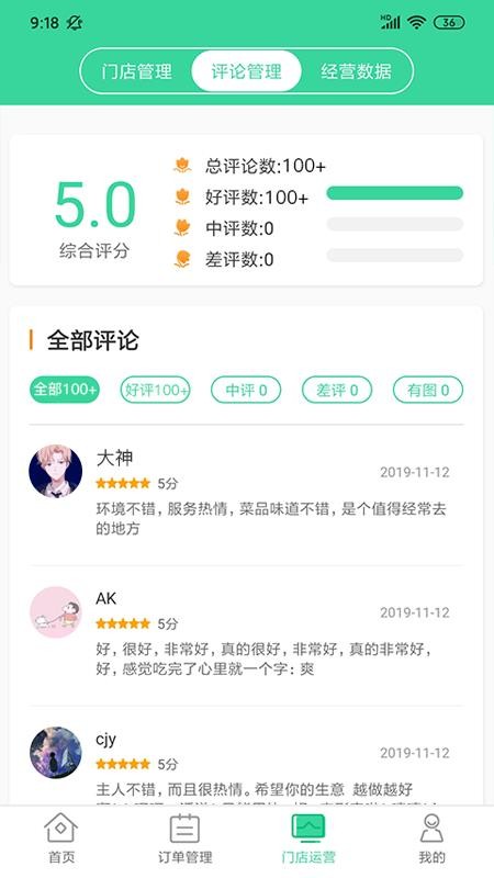 ƴֻ̻app-ƴ̻ v1.1.6 ֻ