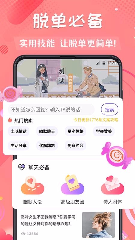 ѵʦֻapp-ѵʦ v3.40 ׿