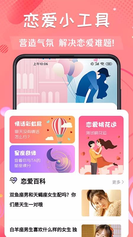 ѵʦֻapp-ѵʦ v3.40 ׿