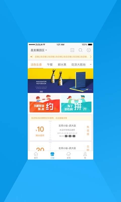 MyBayֻapp-MyBay v7.8.2 ׿