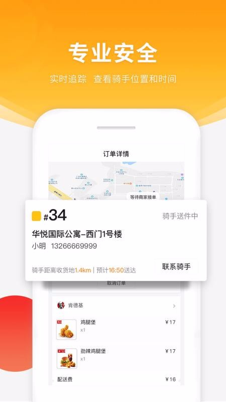 ȿ쳵ֻapp-ȿ쳵 v20.1.21 ׿