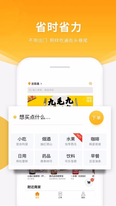ȿ쳵ֻapp-ȿ쳵 v20.1.21 ׿