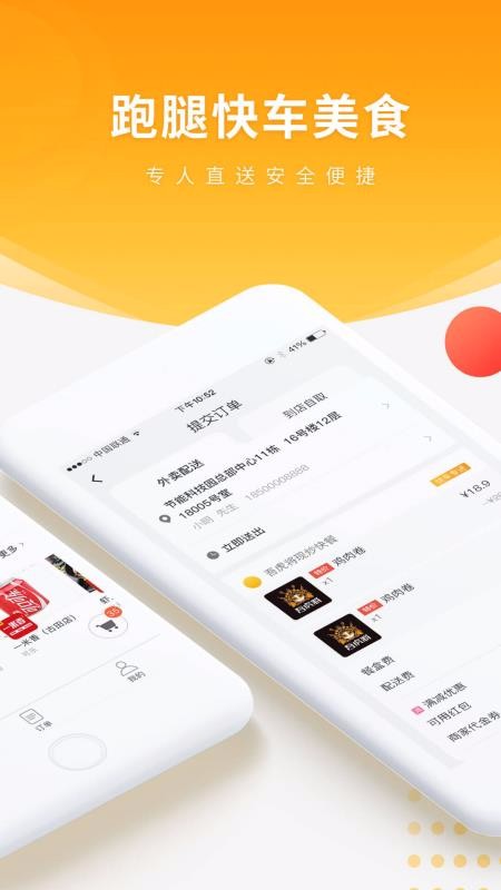 ȿ쳵ֻapp-ȿ쳵 v20.1.21 ׿