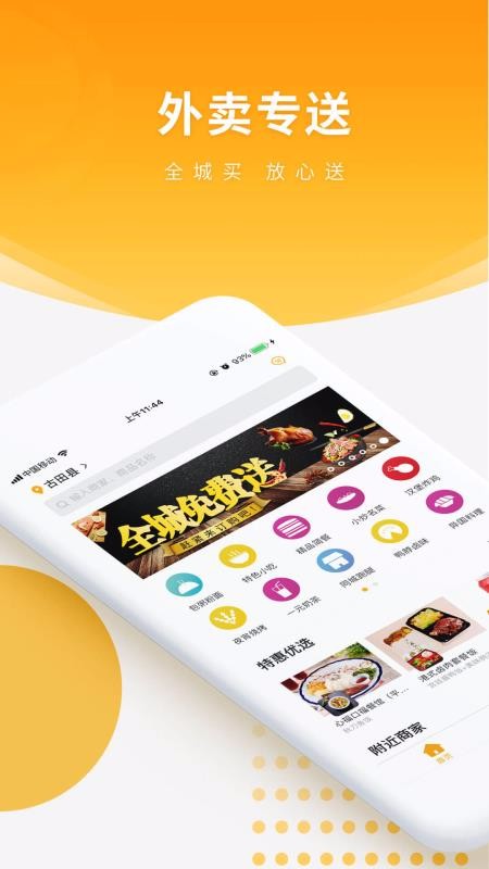 ȿ쳵ֻapp-ȿ쳵 v20.1.21 ׿