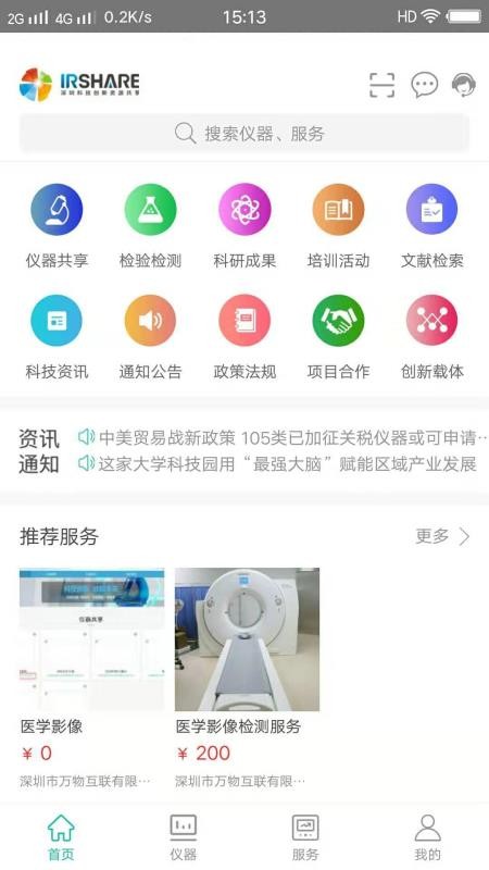 ֻapp- v1.12.0 ֻ