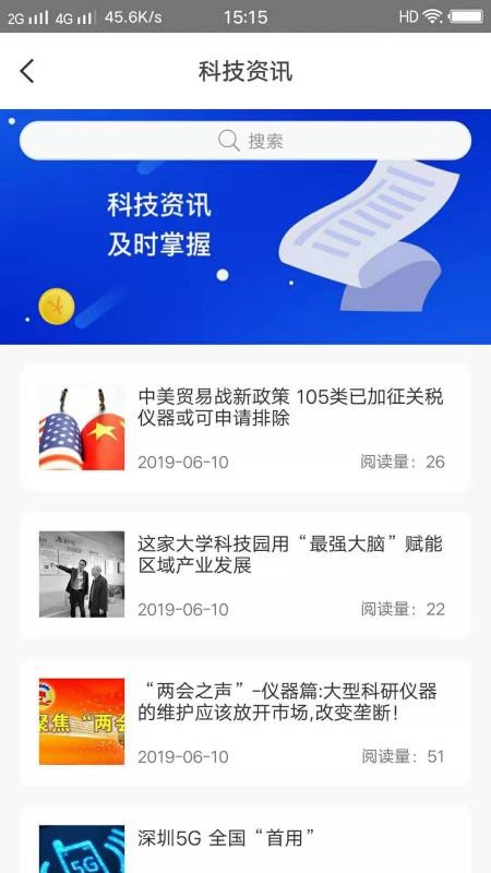 ֻapp- v1.12.0 ֻ