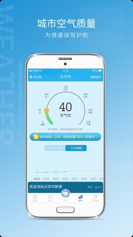 Ԥ15ֻapp-Ԥ15 v1.0.1 ׿