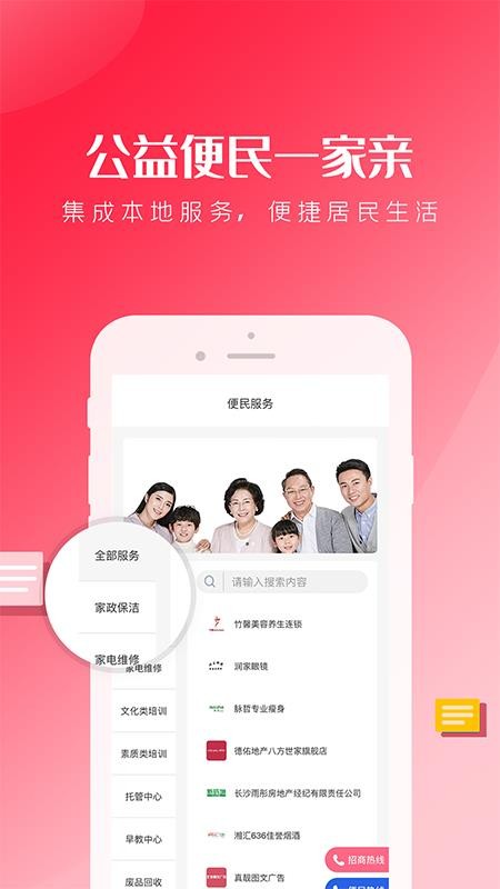 ǻ۰˷ֻapp-ǻ۰˷ v1.0.15 ׿