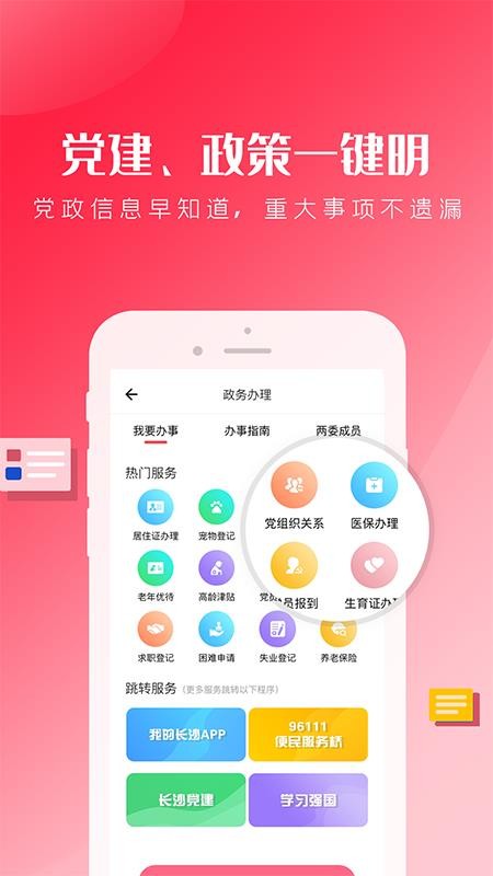 ǻ۰˷ֻapp-ǻ۰˷ v1.0.15 ׿