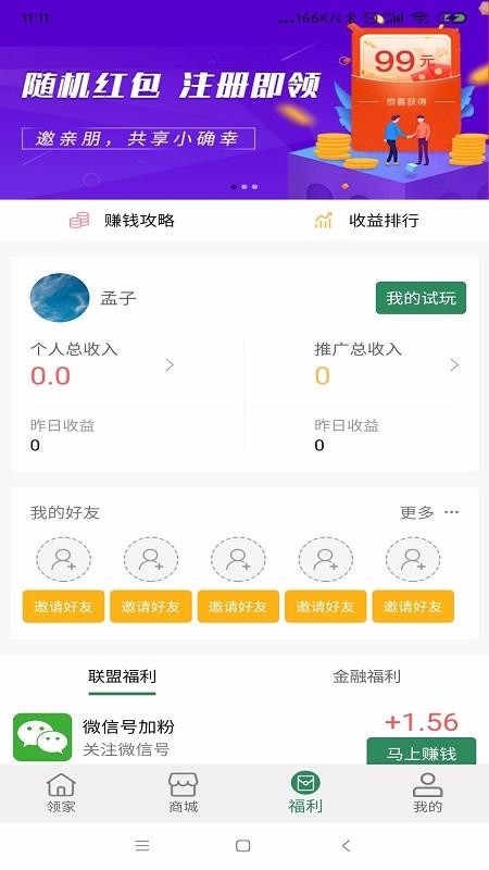 ֻapp- v1.0.5 ֻ