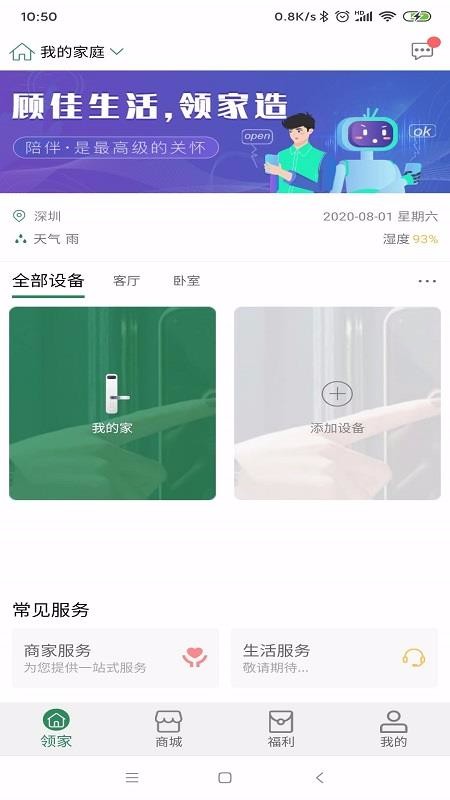 ֻapp- v1.0.5 ֻ