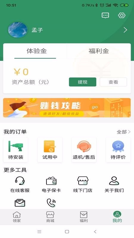 ֻapp- v1.0.5 ֻ