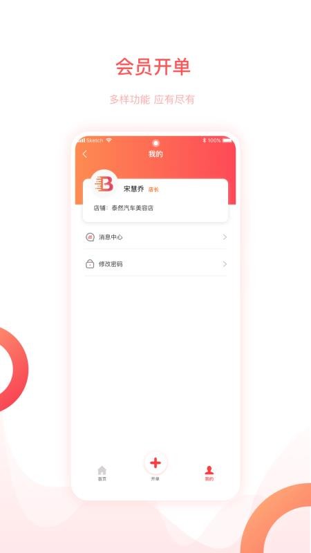 Աֻapp-Ա v1.0.3 ׿