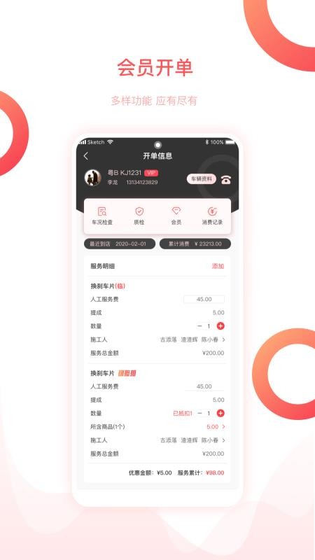 Աֻapp-Ա v1.0.3 ׿