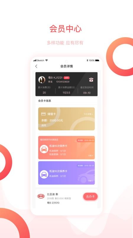 Աֻapp-Ա v1.0.3 ׿