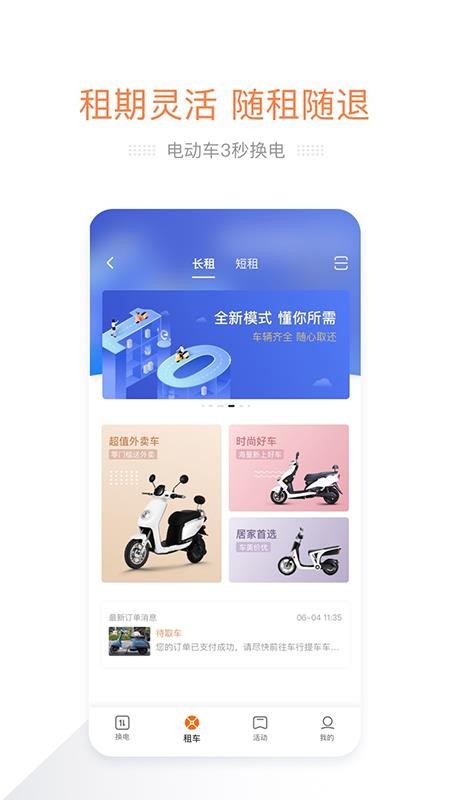 eֻapp-e v1.6.5 ׿