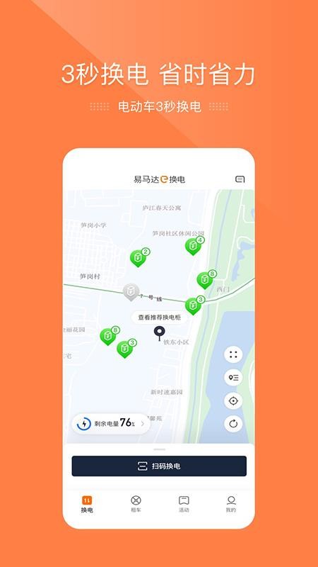 eֻapp-e v1.6.5 ׿