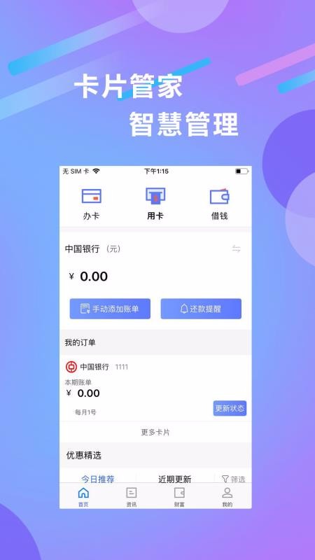 ֻ̽app-̽ v1.0.0.9 ֻ