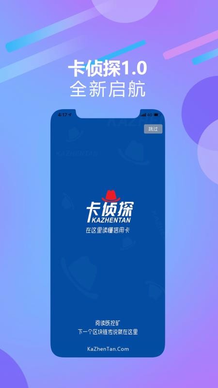 ֻ̽app-̽ v1.0.0.9 ֻ