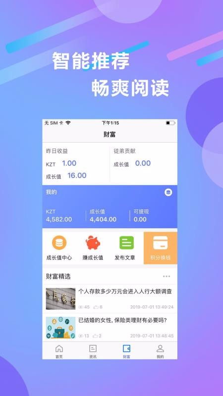 ֻ̽app-̽ v1.0.0.9 ֻ