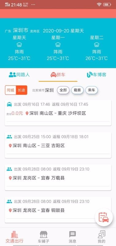 Ƥʿֻapp-Ƥʿ v1.2.0 ׿